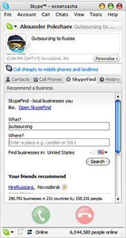 skype351.jpg